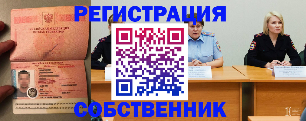пропишу в квартире в Апатитах